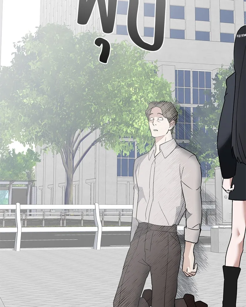 สี่สาวชาวกี ตอนที่ 1 กีเจนนี รูปที่ 76