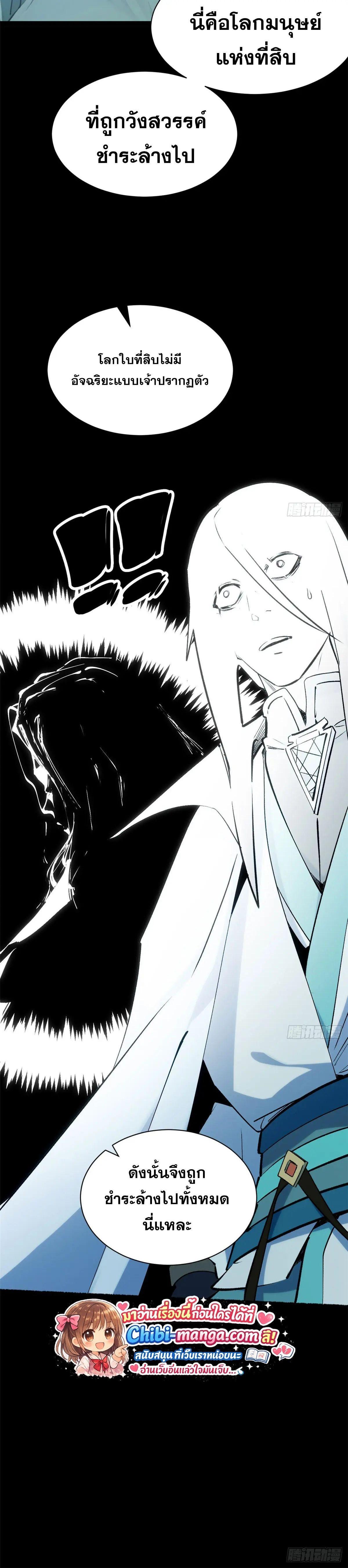Manga-lc-com อ่านมังงะ อ่านการ์ตูน ออนไลน์ ฟรี Top Tier Providence ตอนที่ 1 2 3 4 5 6 7 8 9 10 11 12 13 14 ฟรี ไม่มีโฆษณา Manga-lc - อ่าน มังงะ อ่าน การ์ตูน ออนไลน์ อ่านมังงะ ฟรี