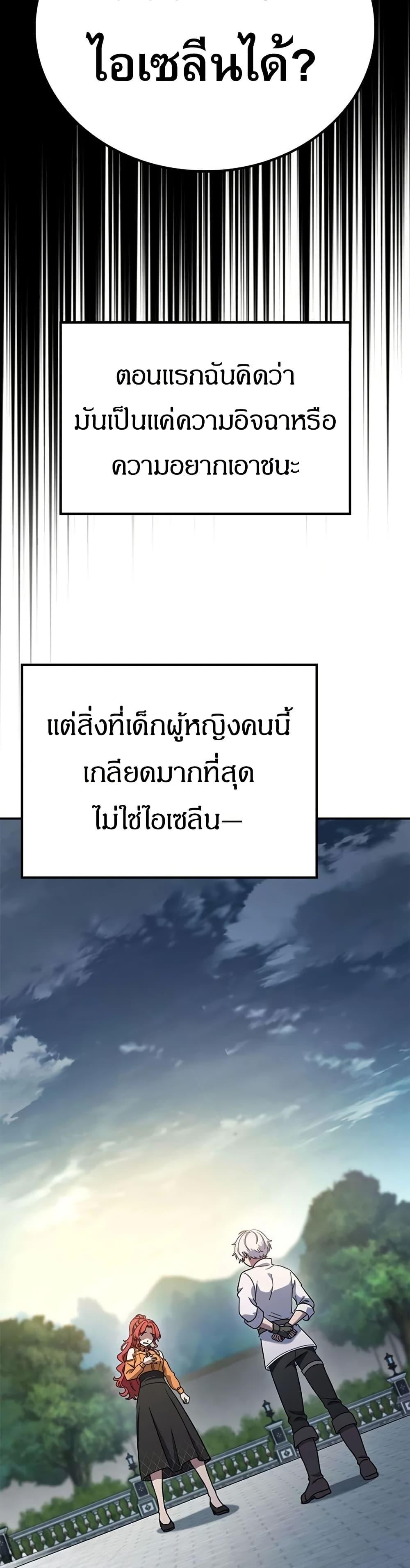 Manga-lc-com อ่านมังงะ อ่านการ์ตูน ออนไลน์ ฟรี Noble Lady Reformation Guide ตอนที่ 1 2 3 4 5 6 7 8 9 10 11 12 13 14 ฟรี ไม่มีโฆษณา Manga-lc - อ่าน มังงะ อ่าน การ์ตูน ออนไลน์ อ่านมังงะ ฟรี