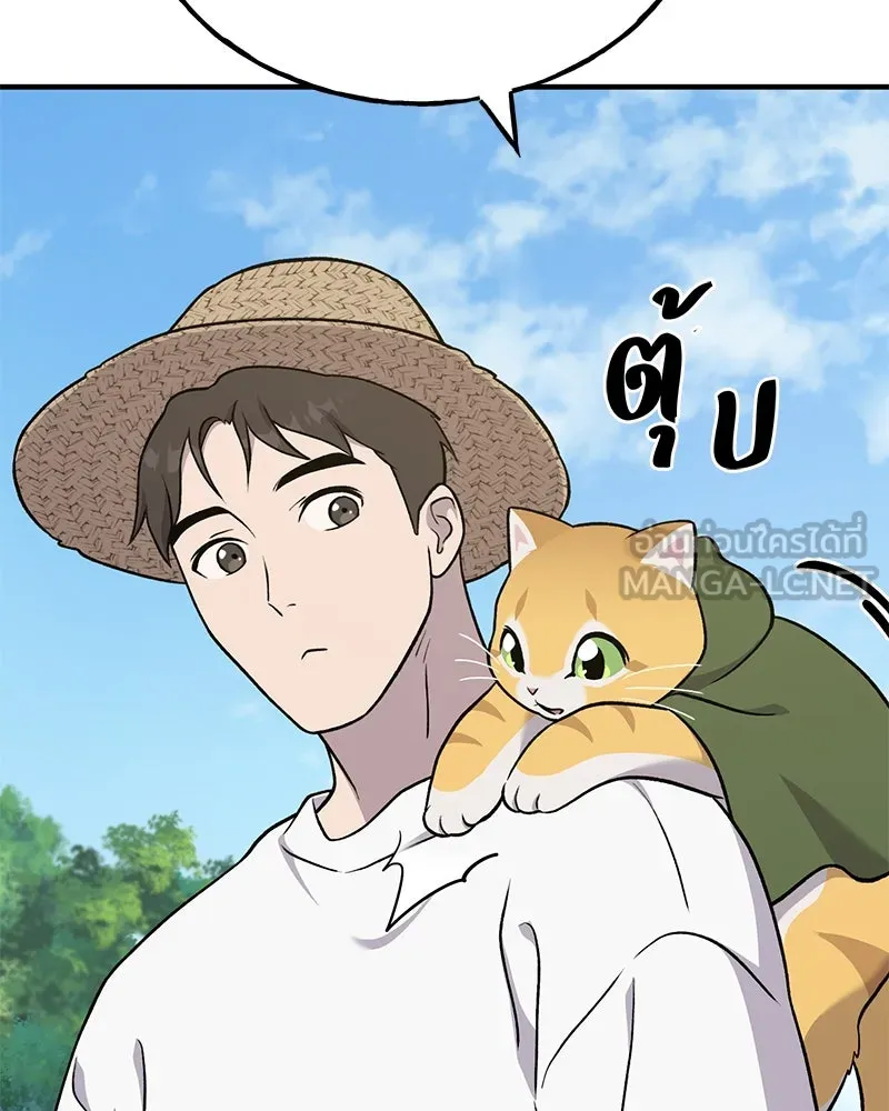 ปลูกผักพิชิตหอคอย ตอนที่ 48 รูปที่ 159