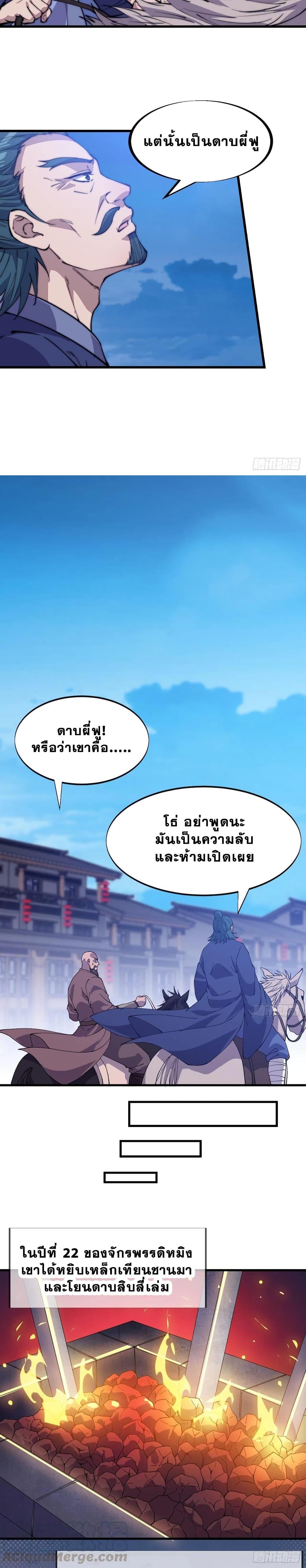 Manga-lc-com อ่านมังงะ อ่านการ์ตูน ออนไลน์ ฟรี It Starts With A Mountain ตอนที่ 1 2 3 4 5 6 7 8 9 10 11 12 13 14 ฟรี ไม่มีโฆษณา Manga-lc - อ่าน มังงะ อ่าน การ์ตูน ออนไลน์ อ่านมังงะ ฟรี