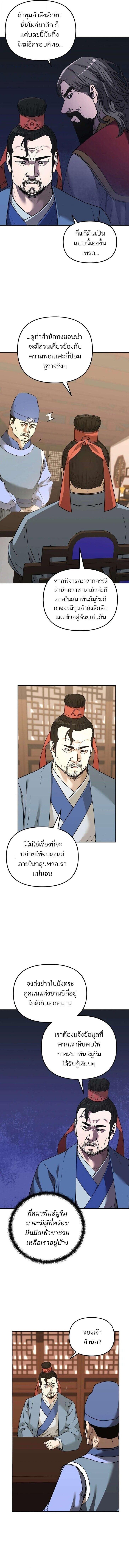 Manga-lc-com อ่านมังงะ อ่านการ์ตูน ออนไลน์ ฟรี The Reborn Ranker Chronicles ตอนที่ 1 2 3 4 5 6 7 8 9 10 11 12 13 14 ฟรี ไม่มีโฆษณา Manga-lc - อ่าน มังงะ อ่าน การ์ตูน ออนไลน์ อ่านมังงะ ฟรี