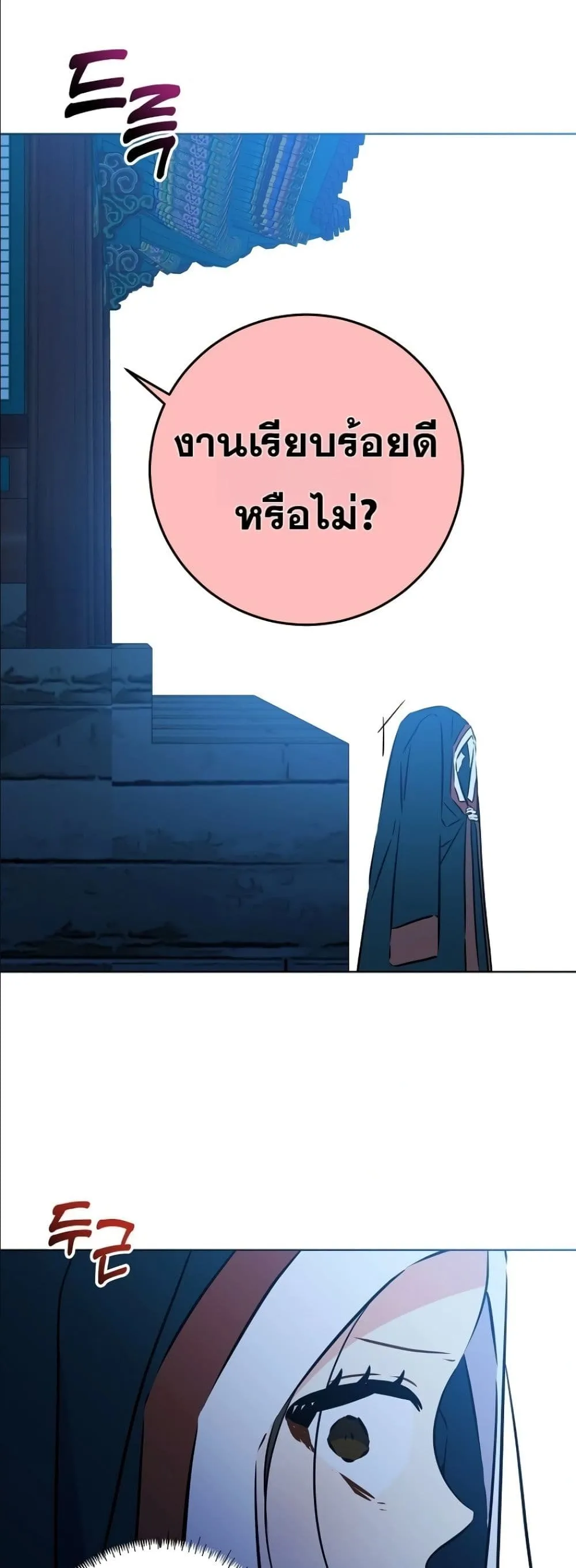 Manga-lc-com อ่านมังงะ อ่านการ์ตูน ออนไลน์ ฟรี The Princess’s Guide to a Perfect Life ตอนที่ 1 2 3 4 5 6 7 8 9 10 11 12 13 14 ฟรี ไม่มีโฆษณา Manga-lc - อ่าน มังงะ อ่าน การ์ตูน ออนไลน์ อ่านมังงะ ฟรี