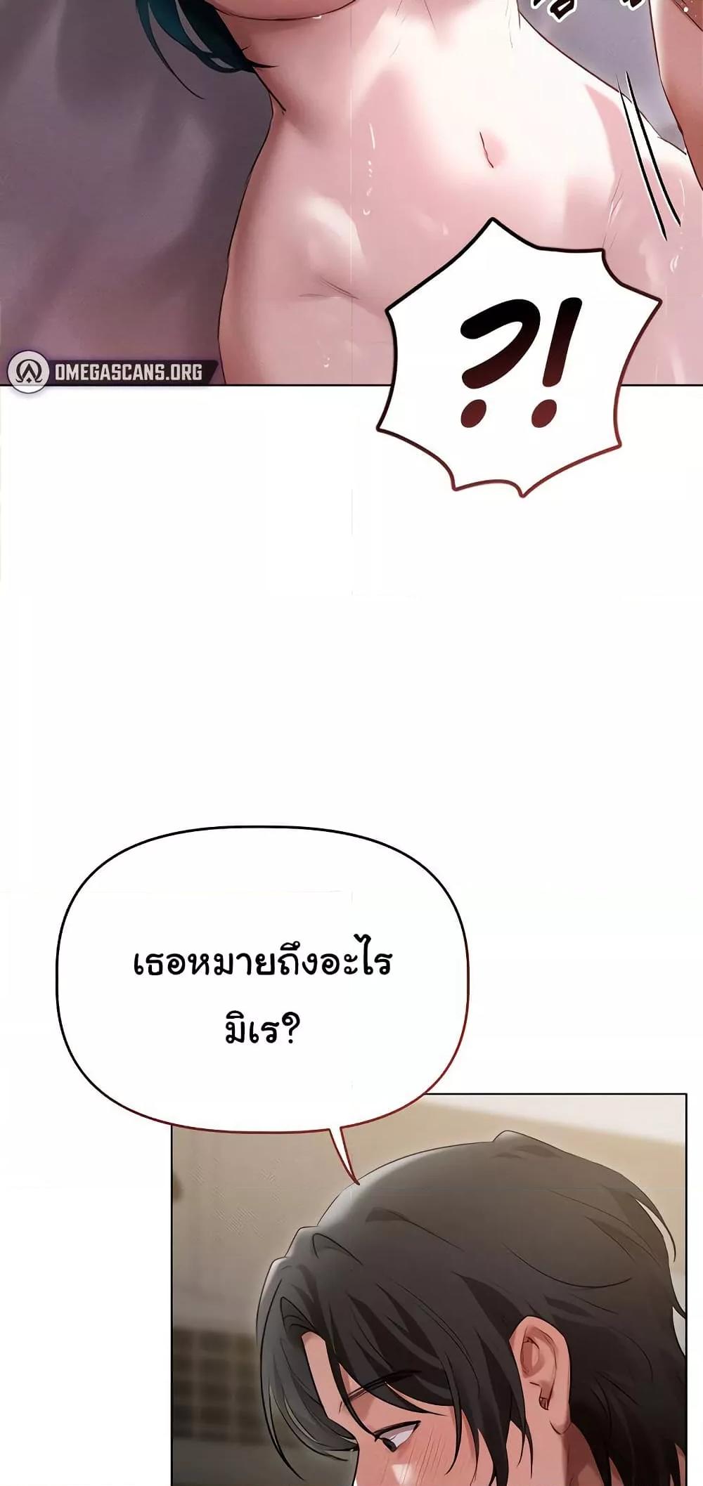 Doujin-Lc- อ่าน โดจิน มังฮวา เกาหลี ญี่ปุ่น จีน แปลไทย Getting to Know Mila ตอนที่ 1 2 3 4 5 6 7 8 9 10 11 12 13 14 ฟรี ไม่มีโฆษณา อ่าน โดจิน Manhwa เกาหลี ญี่ปุ่น จีน เรามีครบ คัดมาให้เน้นๆ โดจิน 18+ รับประกันความฟินโดย  Doujin Lc
