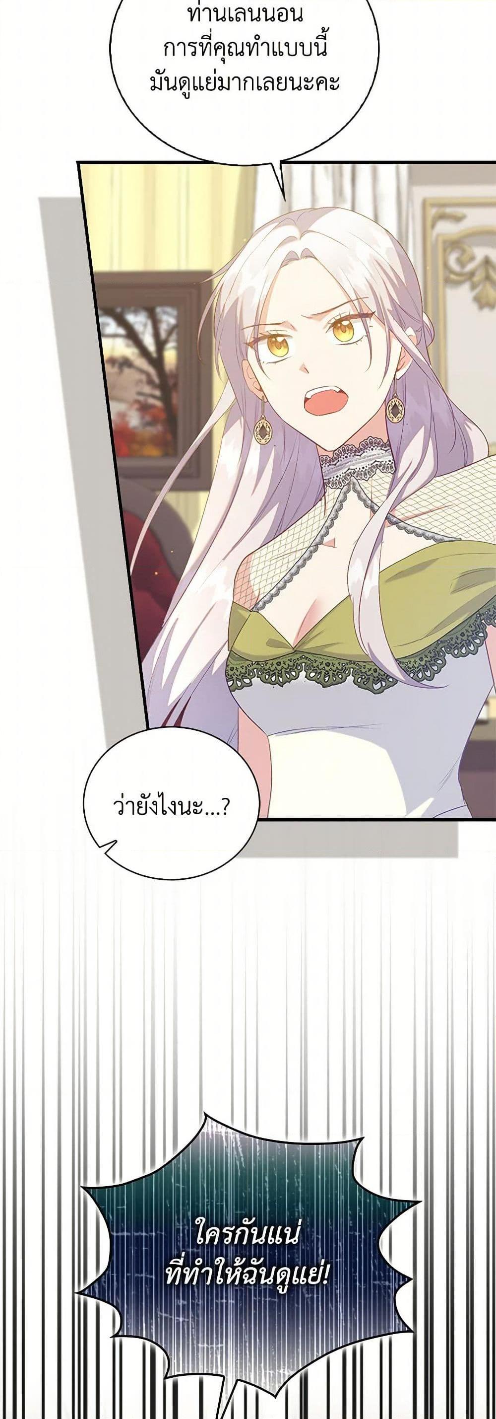 Manga-lc-com อ่านมังงะ อ่านการ์ตูน ออนไลน์ ฟรี Only Realized After Losing You ตอนที่ 1 2 3 4 5 6 7 8 9 10 11 12 13 14 ฟรี ไม่มีโฆษณา Manga-lc - อ่าน มังงะ อ่าน การ์ตูน ออนไลน์ อ่านมังงะ ฟรี