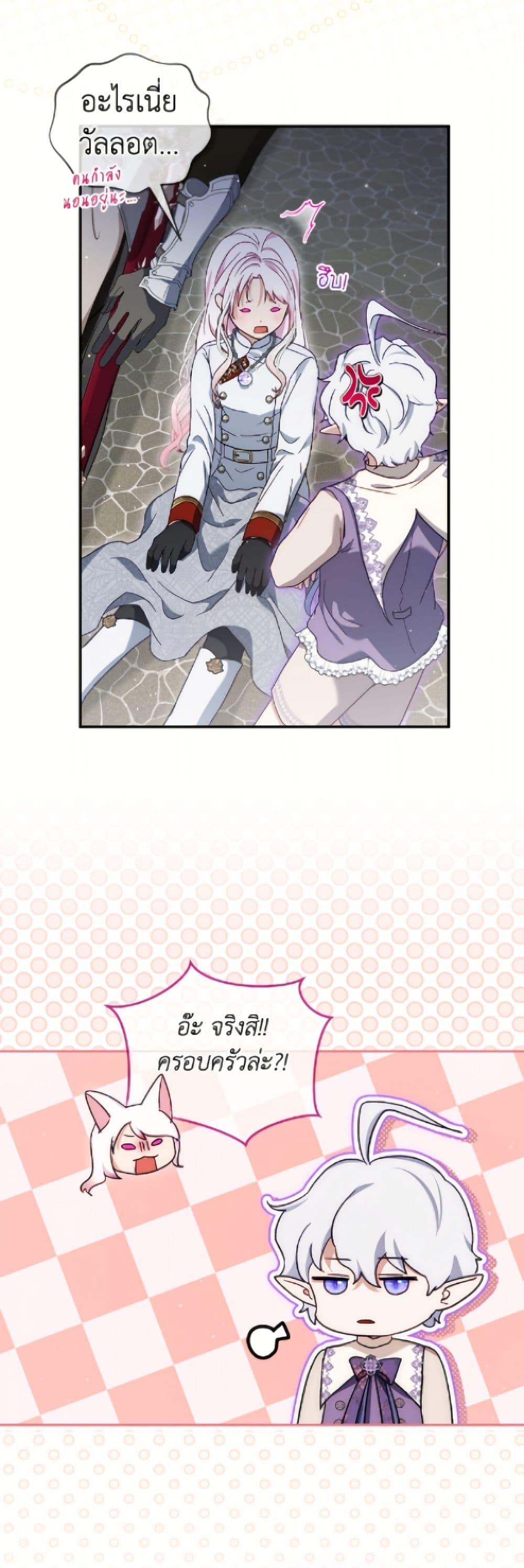 Manga-lc-com อ่านมังงะ อ่านการ์ตูน ออนไลน์ ฟรี I Was Reincarnated as a Baby Fox God ตอนที่ 1 2 3 4 5 6 7 8 9 10 11 12 13 14 ฟรี ไม่มีโฆษณา Manga-lc - อ่าน มังงะ อ่าน การ์ตูน ออนไลน์ อ่านมังงะ ฟรี