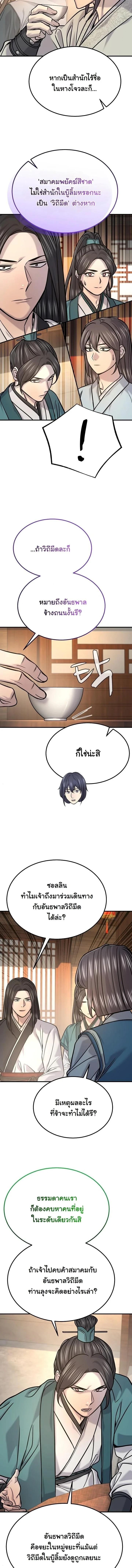 Manga-lc-com อ่านมังงะ อ่านการ์ตูน ออนไลน์ ฟรี Monopolizing All Opportunities ตอนที่ 1 2 3 4 5 6 7 8 9 10 11 12 13 14 ฟรี ไม่มีโฆษณา Manga-lc - อ่าน มังงะ อ่าน การ์ตูน ออนไลน์ อ่านมังงะ ฟรี