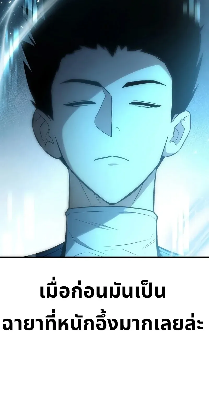 The Hero Returns ตอนที่ ตอนที่ 141 รูปที่ 91