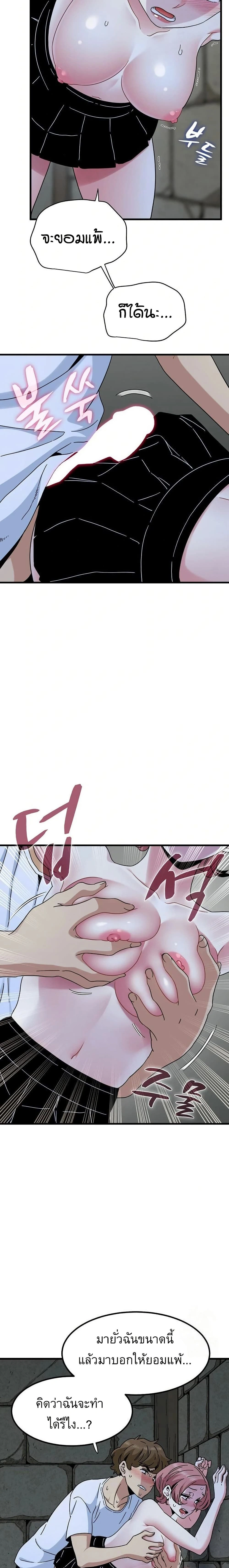 Doujin-Lc- อ่าน โดจิน มังฮวา เกาหลี ญี่ปุ่น จีน แปลไทย The Turning Point จุดเปลี่ยน ตอนที่ 1 2 3 4 5 6 7 8 9 10 11 12 13 14 ฟรี ไม่มีโฆษณา อ่าน โดจิน Manhwa เกาหลี ญี่ปุ่น จีน เรามีครบ คัดมาให้เน้นๆ โดจิน 18+ รับประกันความฟินโดย  Doujin Lc