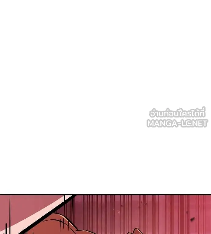 เรียกฉันว่าพระเจ้า ตอนที่ 78 รูปที่ 95