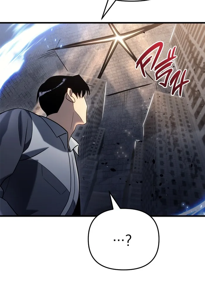 โกดังลับหลังโลกแตก ตอนที่ 19 รูปที่ 98