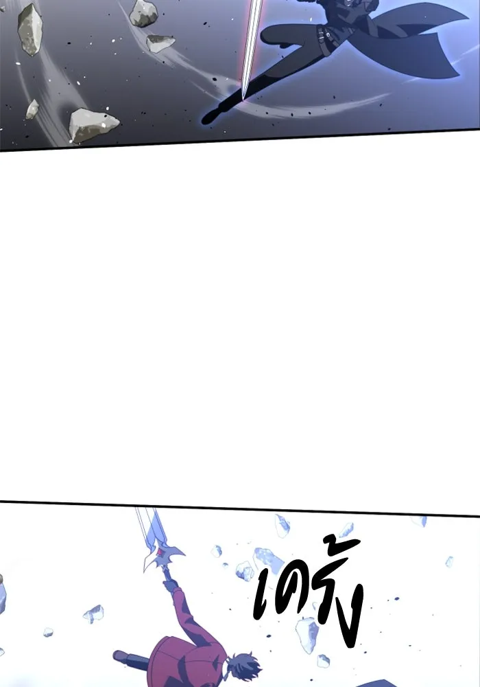 อดีตบอสหอคอย ตอนที่ 45 รูปที่ 140