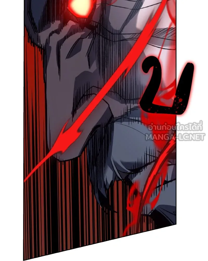 เกิดอีกทีเป็นว่าที่ประมุขลัทธิมาร ตอนที่ 39 รูปที่ 75