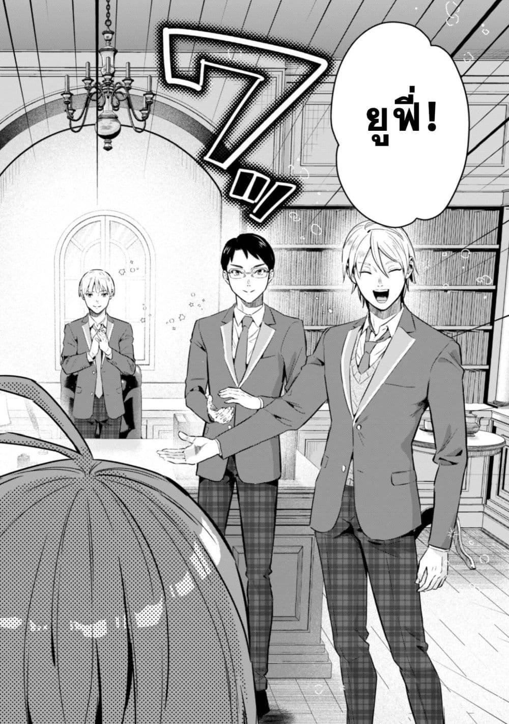 Manga-lc-com อ่านมังงะ อ่านการ์ตูน ออนไลน์ ฟรี Seijo Sama Ni Naritainoni Kogeki Maho Shika Tsukaenai Ndesukedo! ตอนที่ 1 2 3 4 5 6 7 8 9 10 11 12 13 14 ฟรี ไม่มีโฆษณา Manga-lc - อ่าน มังงะ อ่าน การ์ตูน ออนไลน์ อ่านมังงะ ฟรี