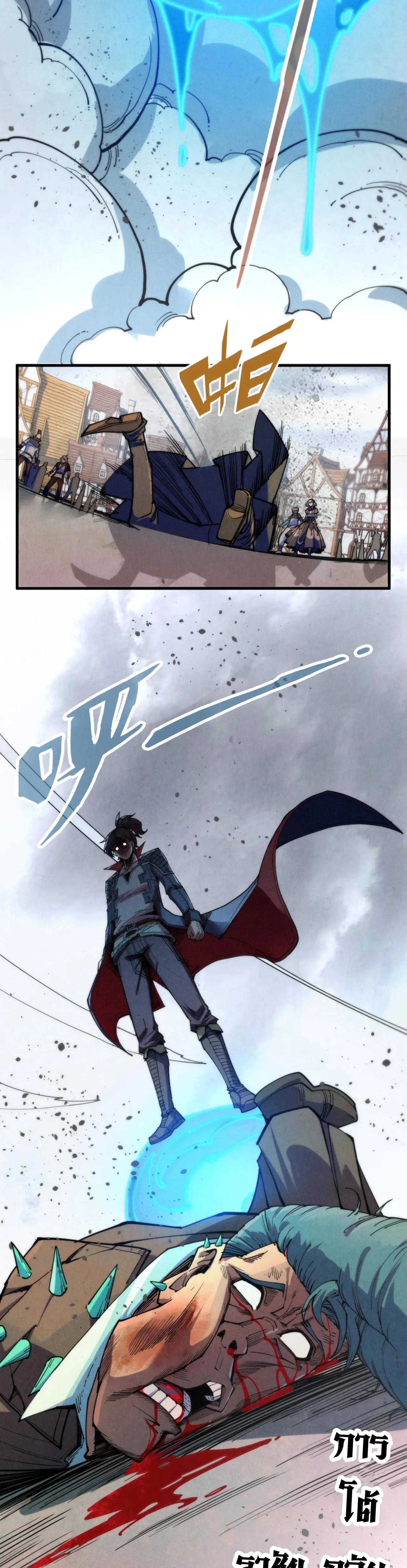 Manga-lc-com อ่านมังงะ อ่านการ์ตูน ออนไลน์ ฟรี The Eternal Supreme ตอนที่ 1 2 3 4 5 6 7 8 9 10 11 12 13 14 ฟรี ไม่มีโฆษณา Manga-lc - อ่าน มังงะ อ่าน การ์ตูน ออนไลน์ อ่านมังงะ ฟรี