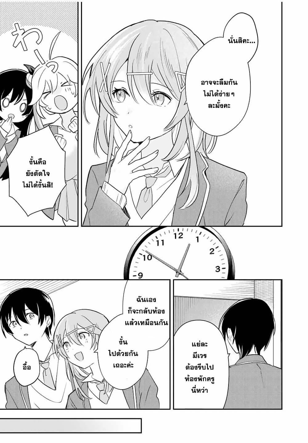 Manga-lc-com อ่านมังงะ อ่านการ์ตูน ออนไลน์ ฟรี Eiyuu to Majo no Tensei LoveCome ตอนที่ 1 2 3 4 5 6 7 8 9 10 11 12 13 14 ฟรี ไม่มีโฆษณา Manga-lc - อ่าน มังงะ อ่าน การ์ตูน ออนไลน์ อ่านมังงะ ฟรี