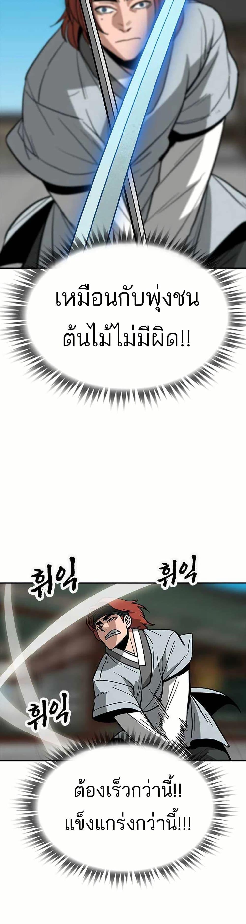 Manga-lc-com อ่านมังงะ อ่านการ์ตูน ออนไลน์ ฟรี Grim Reaper Master of the Underworld ตอนที่ 1 2 3 4 5 6 7 8 9 10 11 12 13 14 ฟรี ไม่มีโฆษณา Manga-lc - อ่าน มังงะ อ่าน การ์ตูน ออนไลน์ อ่านมังงะ ฟรี