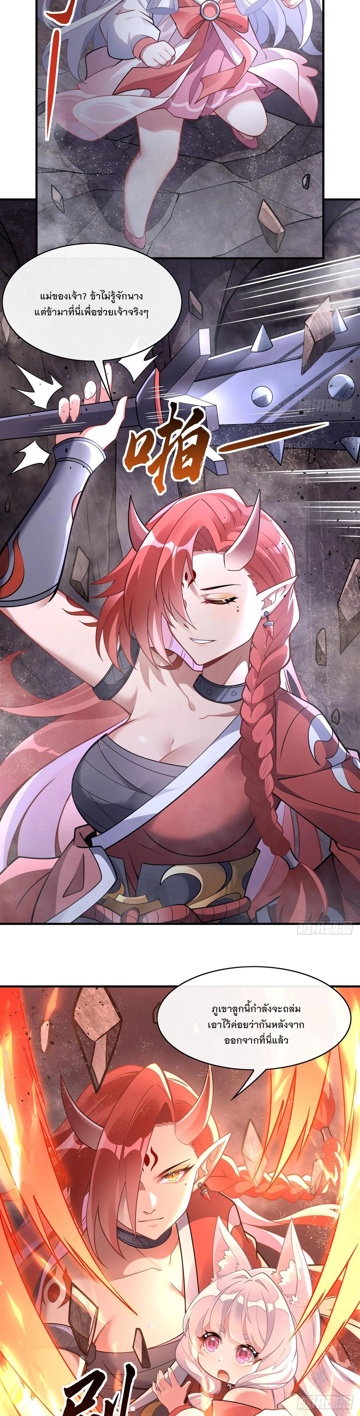 Manga-lc-com อ่านมังงะ อ่านการ์ตูน ออนไลน์ ฟรี My Female Disciples are all Future Masters of the Heavens ตอนที่ 1 2 3 4 5 6 7 8 9 10 11 12 13 14 ฟรี ไม่มีโฆษณา Manga-lc - อ่าน มังงะ อ่าน การ์ตูน ออนไลน์ อ่านมังงะ ฟรี