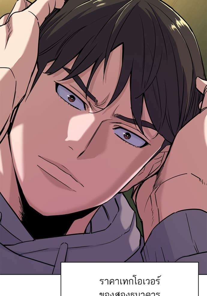 Doujin-Lc- อ่าน โดจิน มังฮวา เกาหลี ญี่ปุ่น จีน แปลไทย Reborn Rich ตอนที่ 1 2 3 4 5 6 7 8 9 10 11 12 13 14 ฟรี ไม่มีโฆษณา อ่าน โดจิน Manhwa เกาหลี ญี่ปุ่น จีน เรามีครบ คัดมาให้เน้นๆ โดจิน 18+ รับประกันความฟินโดย Doujin Lc