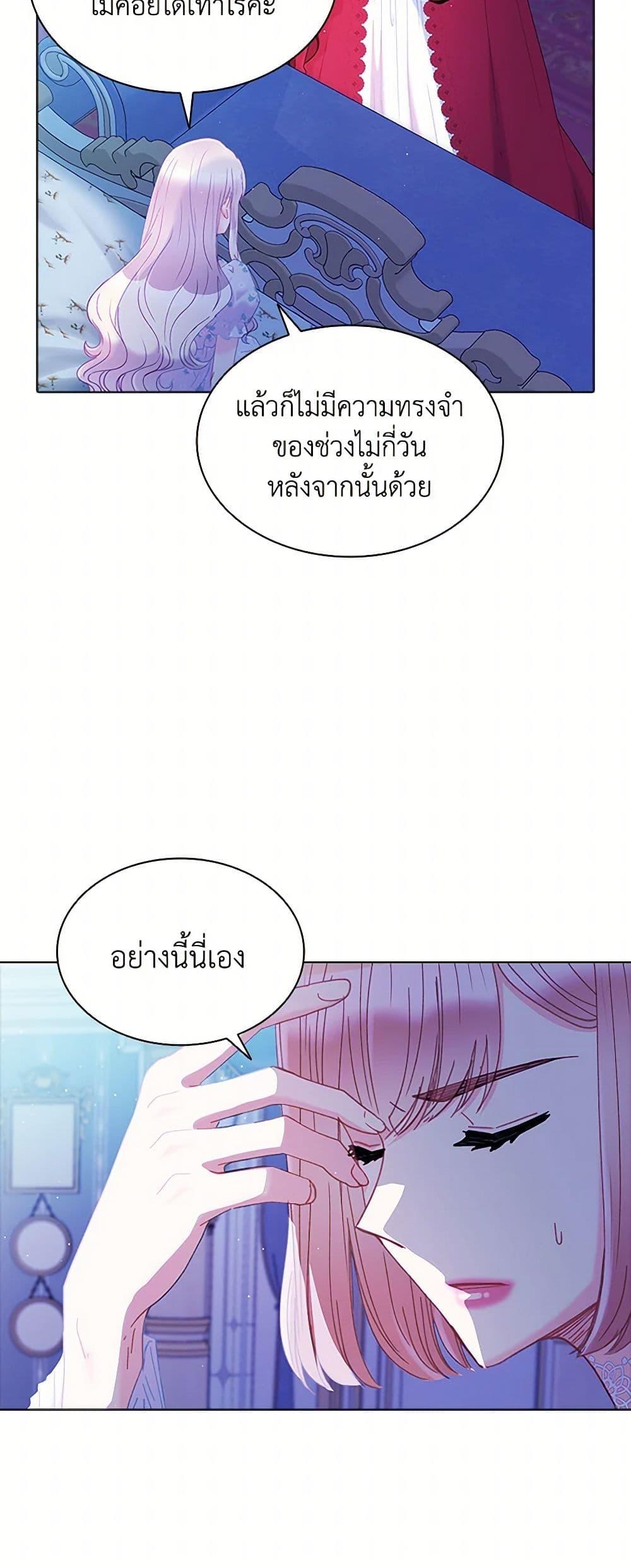 Manga-lc-com อ่านมังงะ อ่านการ์ตูน ออนไลน์ ฟรี The Mighty Extra – One Girl Changes the World ตอนที่ 1 2 3 4 5 6 7 8 9 10 11 12 13 14 ฟรี ไม่มีโฆษณา Manga-lc - อ่าน มังงะ อ่าน การ์ตูน ออนไลน์ อ่านมังงะ ฟรี