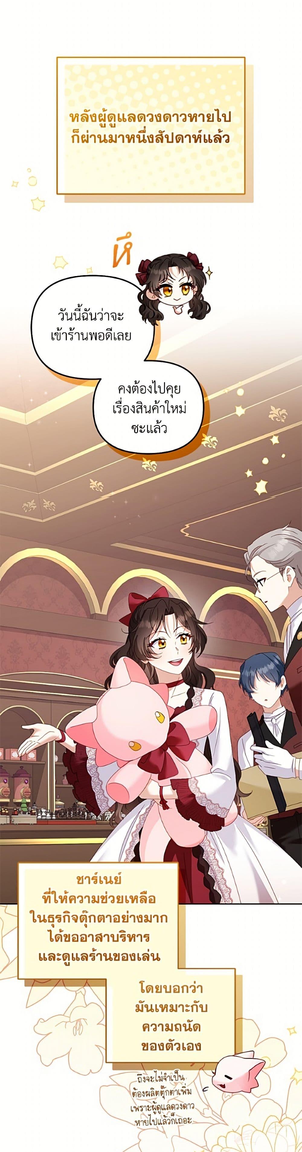 Manga-lc-com อ่านมังงะ อ่านการ์ตูน ออนไลน์ ฟรี I’m Being Raised by Villains ตอนที่ 1 2 3 4 5 6 7 8 9 10 11 12 13 14 ฟรี ไม่มีโฆษณา Manga-lc - อ่าน มังงะ อ่าน การ์ตูน ออนไลน์ อ่านมังงะ ฟรี