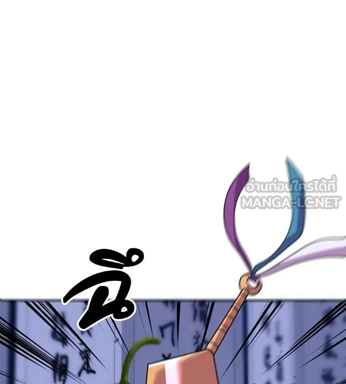 เรียกฉันว่าพระเจ้า ตอนที่ 72 รูปที่ 78