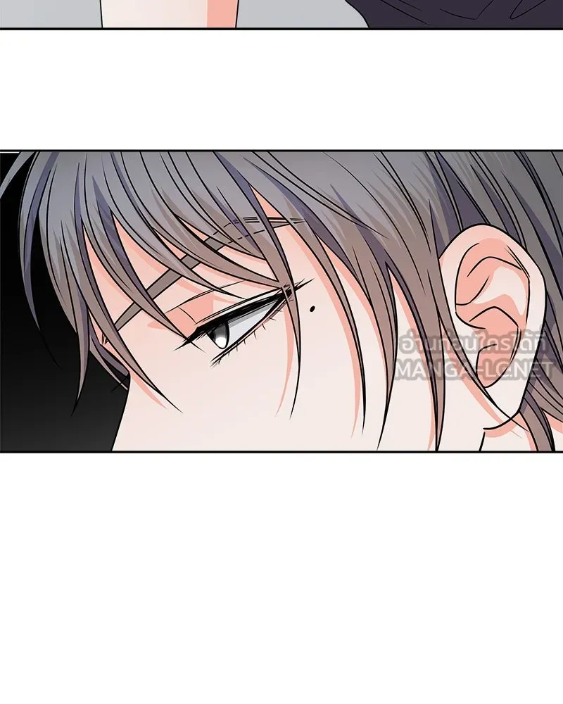 แด่ความเกลียดชัง ตอนที่ 35 รูปที่ 75