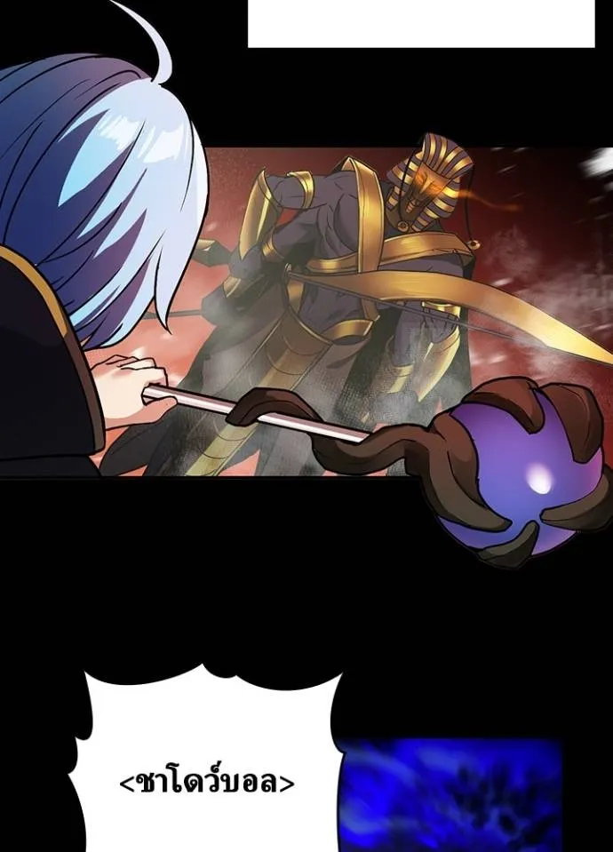 เป้าหมายครั้งที่ 2 ตอนที่ 20 รูปที่ 14