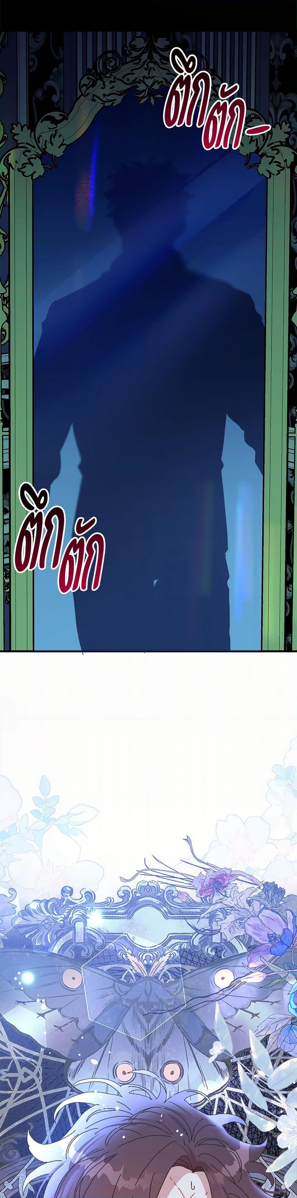 Manga-lc-com อ่านมังงะ อ่านการ์ตูน ออนไลน์ ฟรี The Princess Pretends to Be Crazy ตอนที่ 1 2 3 4 5 6 7 8 9 10 11 12 13 14 ฟรี ไม่มีโฆษณา Manga-lc - อ่าน มังงะ อ่าน การ์ตูน ออนไลน์ อ่านมังงะ ฟรี