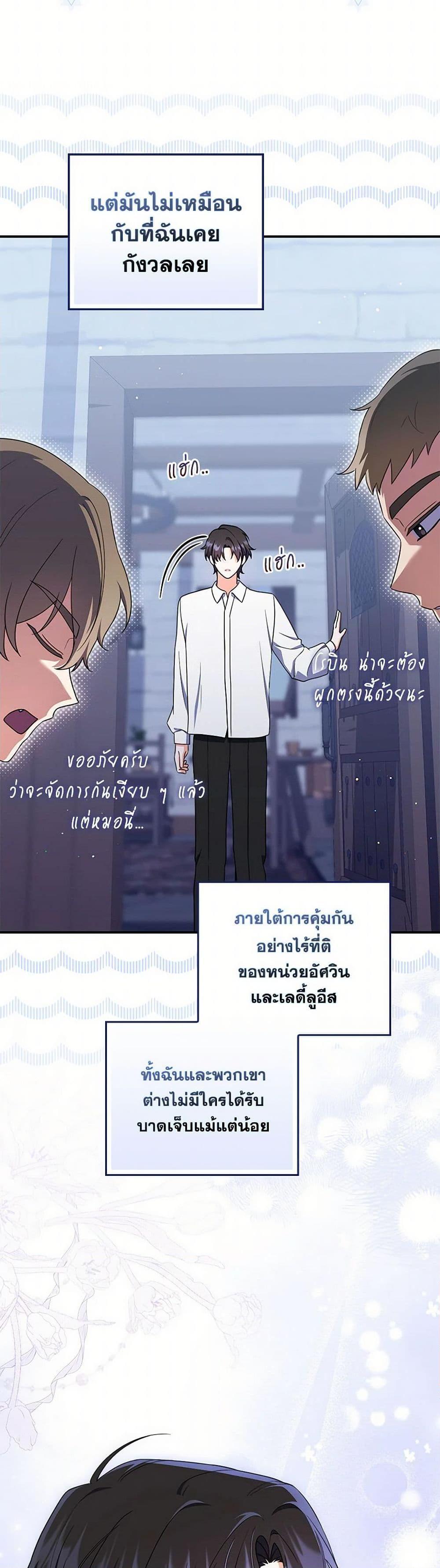 Manga-lc-com อ่านมังงะ อ่านการ์ตูน ออนไลน์ ฟรี I Listened to My Husband and Brought In a Lover ตอนที่ 1 2 3 4 5 6 7 8 9 10 11 12 13 14 ฟรี ไม่มีโฆษณา Manga-lc - อ่าน มังงะ อ่าน การ์ตูน ออนไลน์ อ่านมังงะ ฟรี