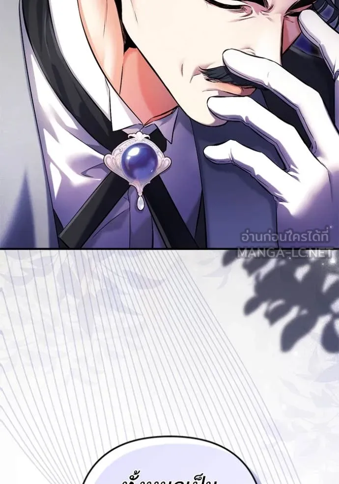 แด่ตัวละครโปรด ตอนที่ 118 รูปที่ 68