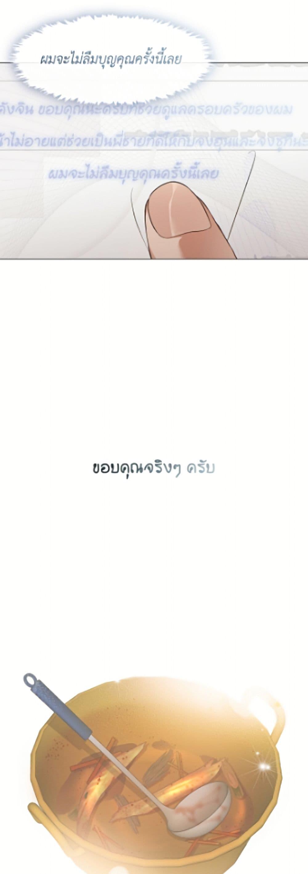 Manga-lc-com อ่านมังงะ อ่านการ์ตูน ออนไลน์ ฟรี Restaurant in the After Life ตอนที่ 1 2 3 4 5 6 7 8 9 10 11 12 13 14 ฟรี ไม่มีโฆษณา Manga-lc - อ่าน มังงะ อ่าน การ์ตูน ออนไลน์ อ่านมังงะ ฟรี