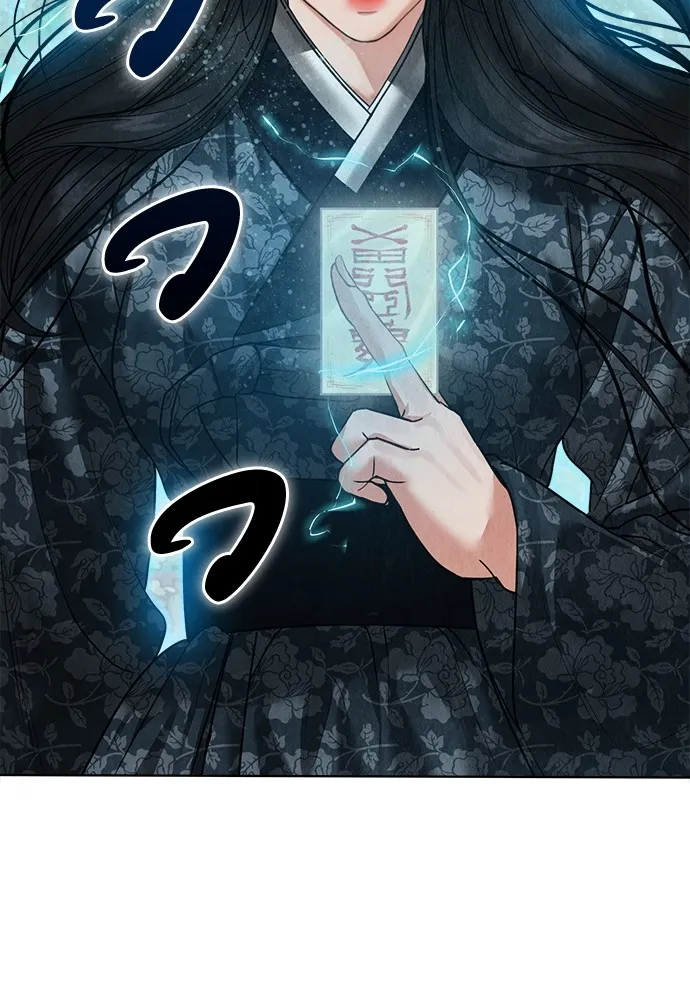 ความลับของสาวร่างทรง ตอนที่ 13 รูปที่ 148