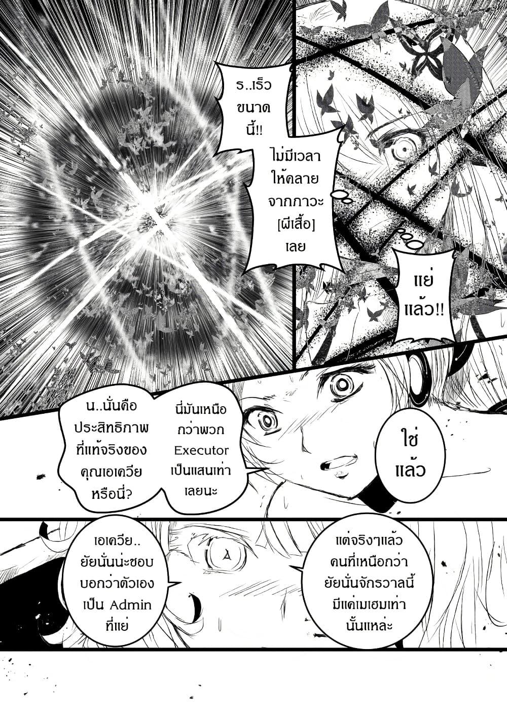 Manga-lc-com อ่านมังงะ อ่านการ์ตูน ออนไลน์ ฟรี Path A waY ตอนที่ 1 2 3 4 5 6 7 8 9 10 11 12 13 14 ฟรี ไม่มีโฆษณา Manga-lc - อ่าน มังงะ อ่าน การ์ตูน ออนไลน์ อ่านมังงะ ฟรี
