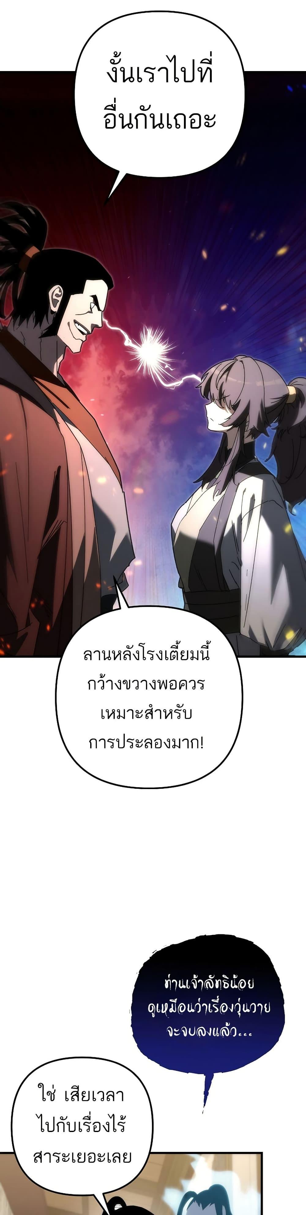 Manga-lc-com อ่านมังงะ อ่านการ์ตูน ออนไลน์ ฟรี Legend of the Reincarnated Demon God ตอนที่ 1 2 3 4 5 6 7 8 9 10 11 12 13 14 ฟรี ไม่มีโฆษณา Manga-lc - อ่าน มังงะ อ่าน การ์ตูน ออนไลน์ อ่านมังงะ ฟรี