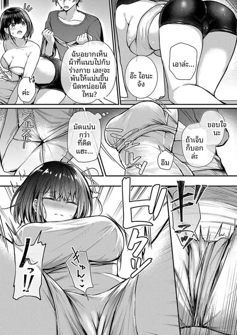 Doujin-Lc- อ่าน โดจิน มังฮวา เกาหลี ญี่ปุ่น จีน แปลไทย จะทำเรื่องเเบบนั้นจริงๆเหรอ (Glycogen) ตอนที่ 1 2 3 4 5 6 7 8 9 10 11 12 13 14 ฟรี ไม่มีโฆษณา อ่าน โดจิน Manhwa เกาหลี ญี่ปุ่น จีน เรามีครบ คัดมาให้เน้นๆ โดจิน 18+ รับประกันความฟินโดย  Doujin Lc
