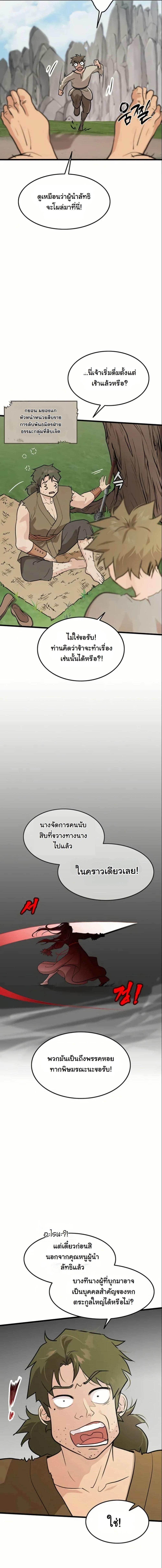 Manga-lc-com อ่านมังงะ อ่านการ์ตูน ออนไลน์ ฟรี My Wife is the Demonic Cult Leader ตอนที่ 1 2 3 4 5 6 7 8 9 10 11 12 13 14 ฟรี ไม่มีโฆษณา Manga-lc - อ่าน มังงะ อ่าน การ์ตูน ออนไลน์ อ่านมังงะ ฟรี