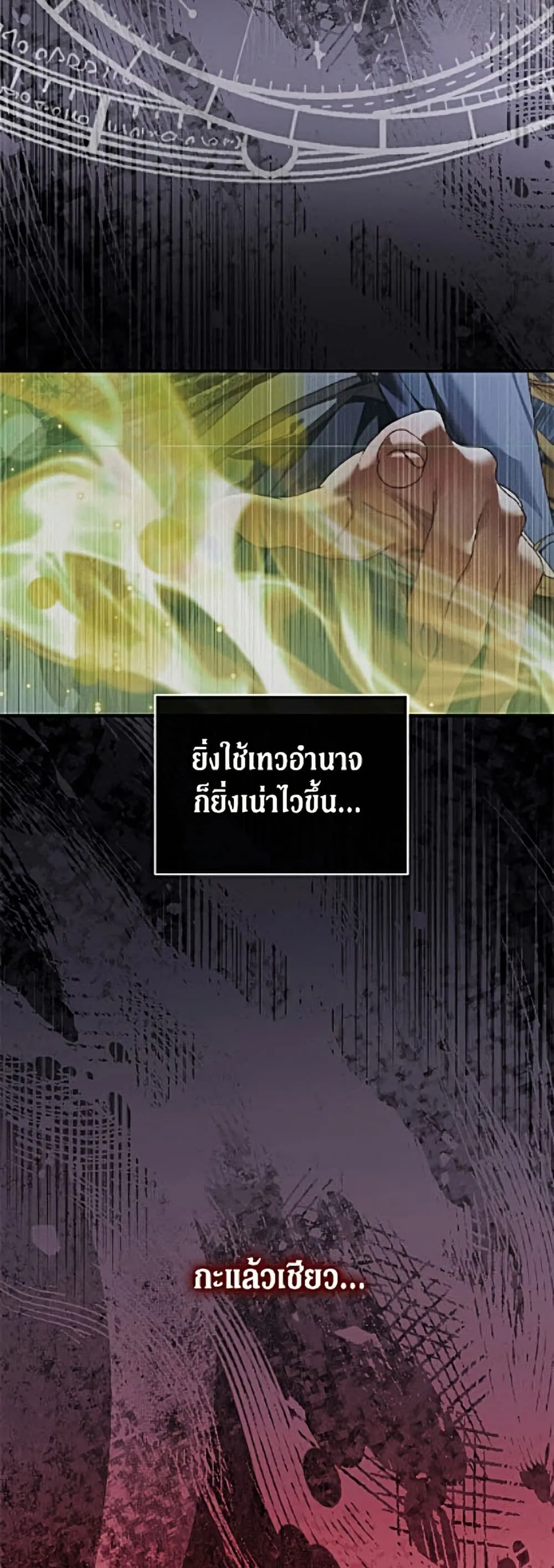 Manga-lc-com อ่านมังงะ อ่านการ์ตูน ออนไลน์ ฟรี Becoming the Villain’s Family ตอนที่ 1 2 3 4 5 6 7 8 9 10 11 12 13 14 ฟรี ไม่มีโฆษณา Manga-lc - อ่าน มังงะ อ่าน การ์ตูน ออนไลน์ อ่านมังงะ ฟรี