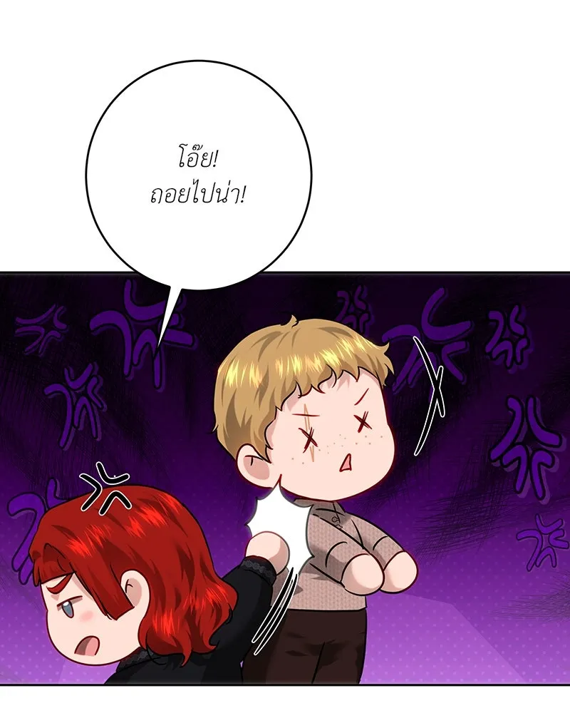 เจ้าหญิงคลั่งแห่งวังหลวง ตอนที่ 106 รูปที่ 106