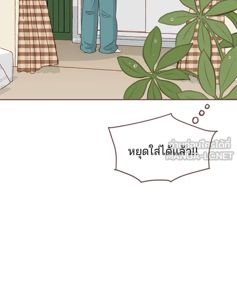 เพียงลมหนาว ตอนที่ 5 รูปที่ 6