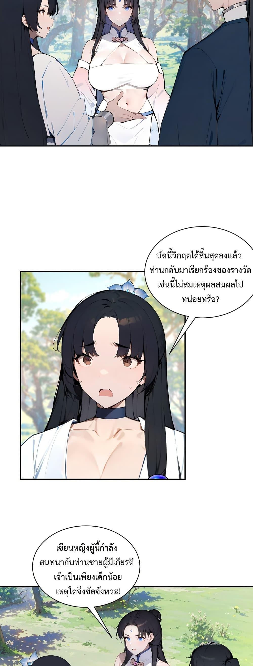 Manga-lc-com อ่านมังงะ อ่านการ์ตูน ออนไลน์ ฟรี Hundred Wives Book The saints all call me husband ตอนที่ 1 2 3 4 5 6 7 8 9 10 11 12 13 14 ฟรี ไม่มีโฆษณา Manga-lc - อ่าน มังงะ อ่าน การ์ตูน ออนไลน์ อ่านมังงะ ฟรี