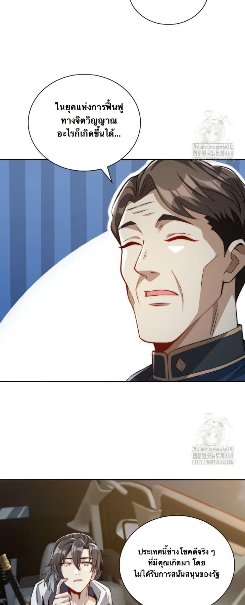 Manga-lc-com อ่านมังงะ อ่านการ์ตูน ออนไลน์ ฟรี When I Reincarnated, I Stood at the Top with Supernatural Cheats ตอนที่ 1 2 3 4 5 6 7 8 9 10 11 12 13 14 ฟรี ไม่มีโฆษณา Manga-lc - อ่าน มังงะ อ่าน การ์ตูน ออนไลน์ อ่านมังงะ ฟรี