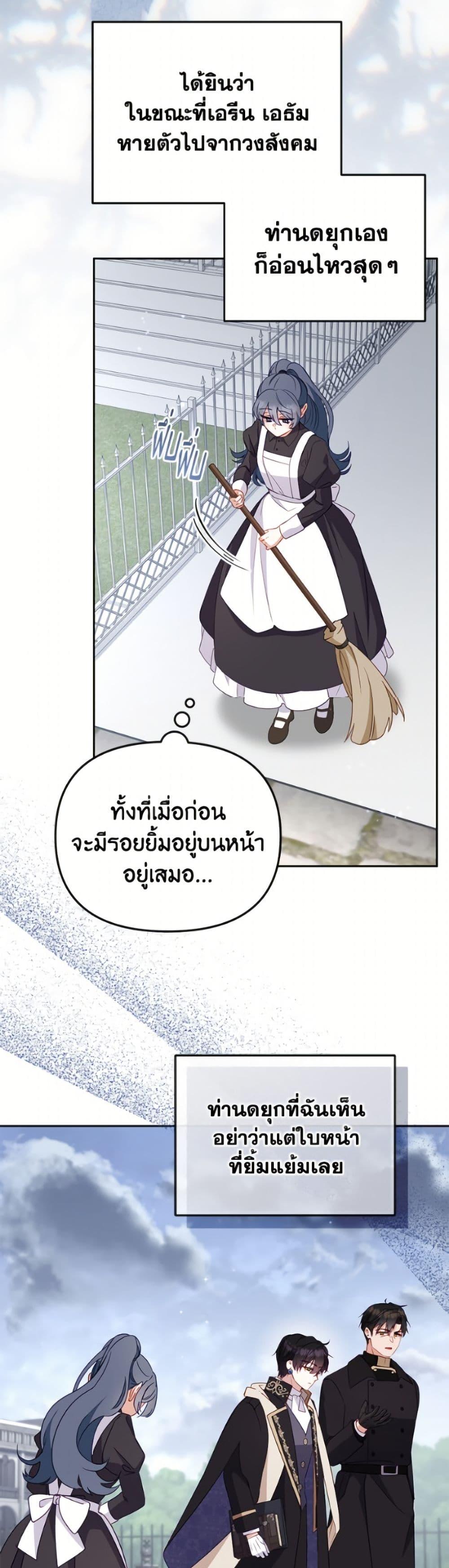 Manga-lc-com อ่านมังงะ อ่านการ์ตูน ออนไลน์ ฟรี I’m Being Raised by Villains ตอนที่ 1 2 3 4 5 6 7 8 9 10 11 12 13 14 ฟรี ไม่มีโฆษณา Manga-lc - อ่าน มังงะ อ่าน การ์ตูน ออนไลน์ อ่านมังงะ ฟรี
