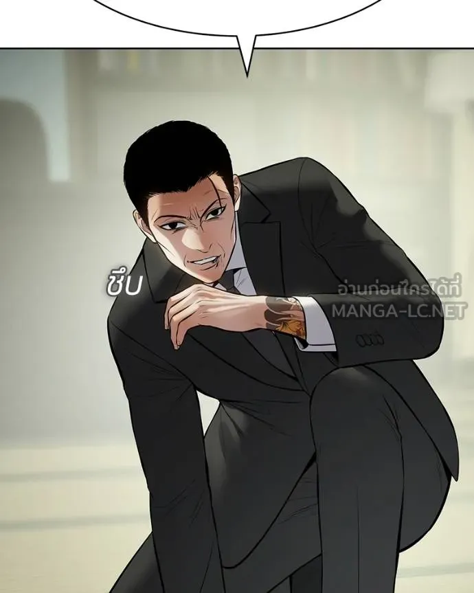Baek XX ตอนที่ 109 รูปที่ 153