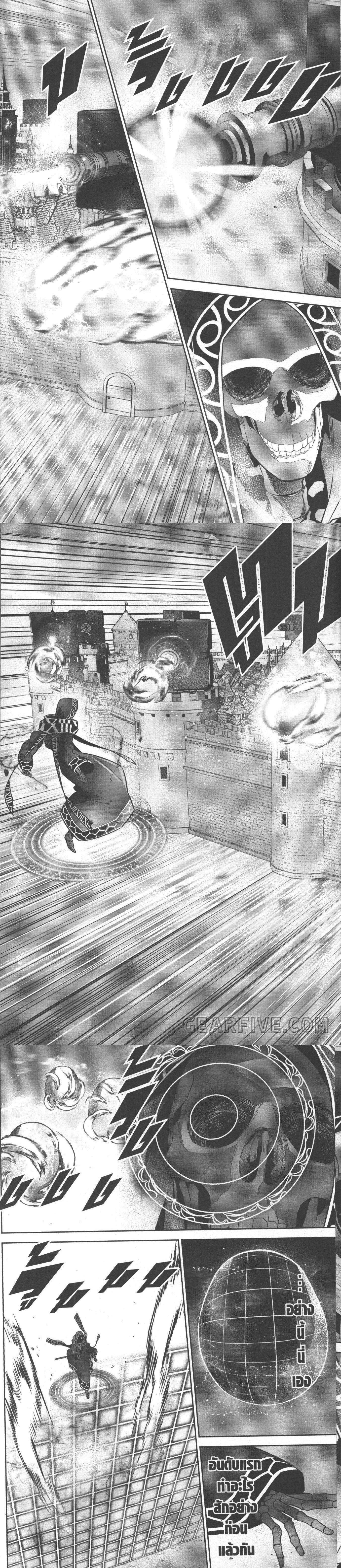 Manga-lc-com อ่านมังงะ อ่านการ์ตูน ออนไลน์ ฟรี Shokei Sareta Kenja wa Lich ni Tensei Shite Shinryaku Sensou wo Hajimeru ตอนที่ 1 2 3 4 5 6 7 8 9 10 11 12 13 14 ฟรี ไม่มีโฆษณา Manga-lc - อ่าน มังงะ อ่าน การ์ตูน ออนไลน์ อ่านมังงะ ฟรี