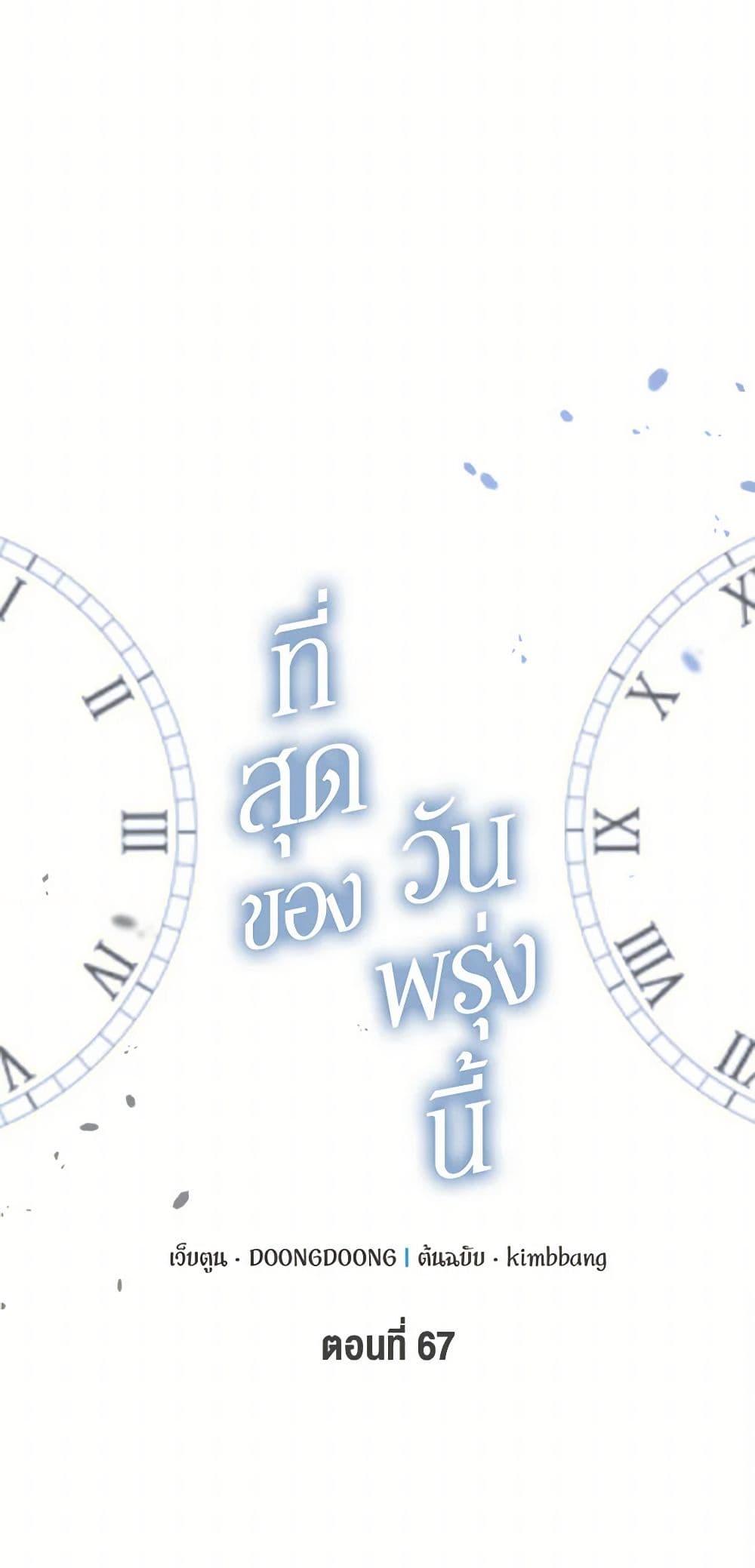 Manga-lc-com อ่านมังงะ อ่านการ์ตูน ออนไลน์ ฟรี Lovely Runner ตอนที่ 1 2 3 4 5 6 7 8 9 10 11 12 13 14 ฟรี ไม่มีโฆษณา Manga-lc - อ่าน มังงะ อ่าน การ์ตูน ออนไลน์ อ่านมังงะ ฟรี