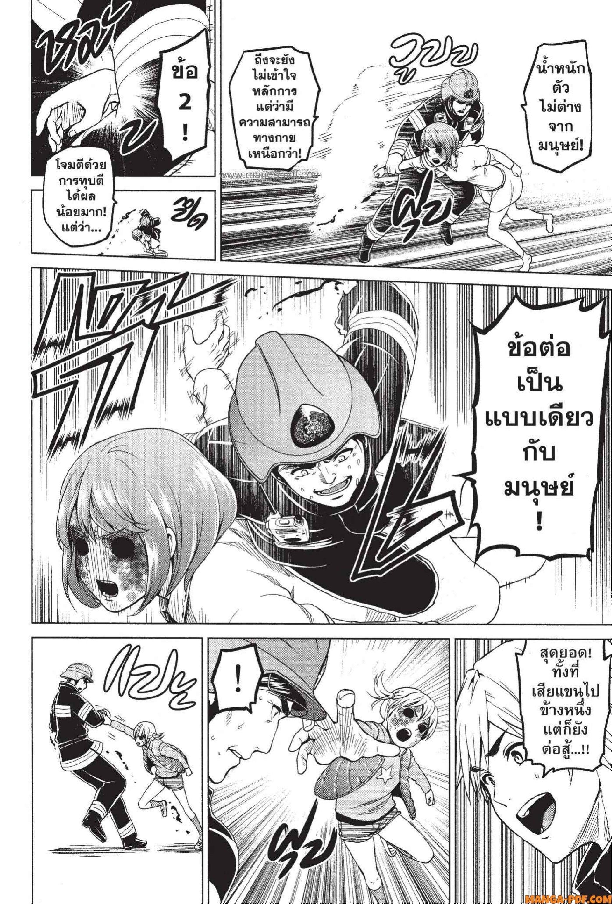 Manga-lc-com อ่านมังงะ อ่านการ์ตูน ออนไลน์ ฟรี INFECTION เชื้อมรณะ ตอนที่ 1 2 3 4 5 6 7 8 9 10 11 12 13 14 ฟรี ไม่มีโฆษณา Manga-lc - อ่าน มังงะ อ่าน การ์ตูน ออนไลน์ อ่านมังงะ ฟรี