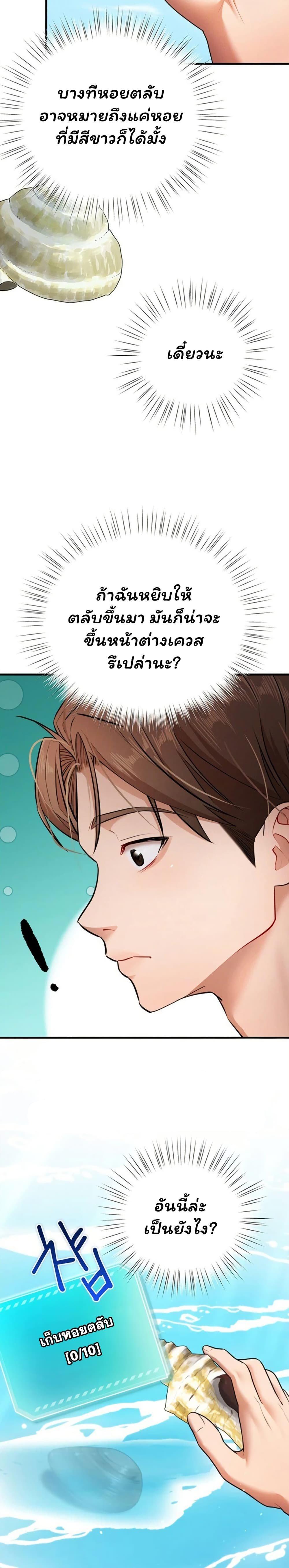 Doujin-Lc- อ่าน โดจิน มังฮวา เกาหลี ญี่ปุ่น จีน แปลไทย I Banged All ตอนที่ 1 2 3 4 5 6 7 8 9 10 11 12 13 14 ฟรี ไม่มีโฆษณา อ่าน โดจิน Manhwa เกาหลี ญี่ปุ่น จีน เรามีครบ คัดมาให้เน้นๆ โดจิน 18+ รับประกันความฟินโดย  Doujin Lc