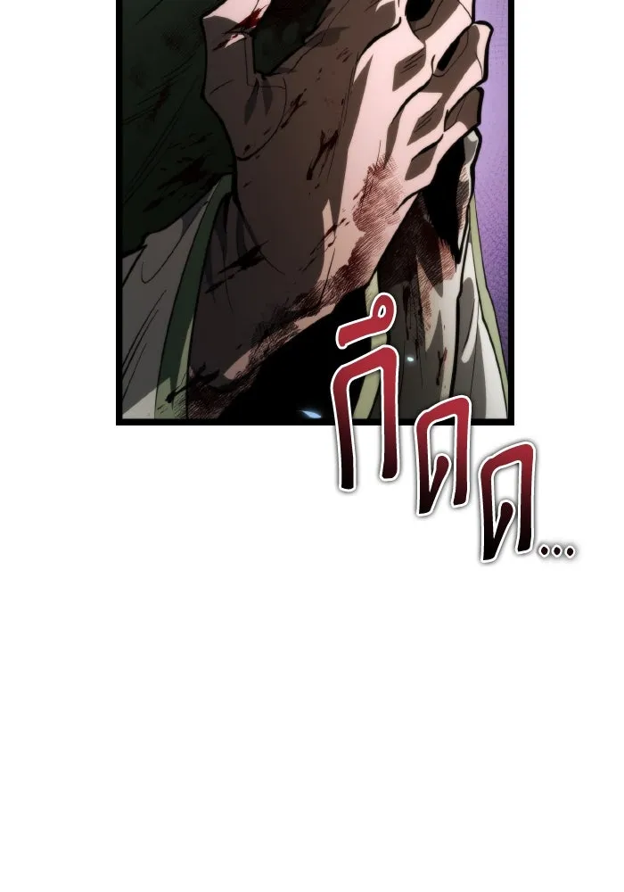 การแข่งขันของผู้เกิดใหม่ ตอนที่ 83 รูปที่ 158