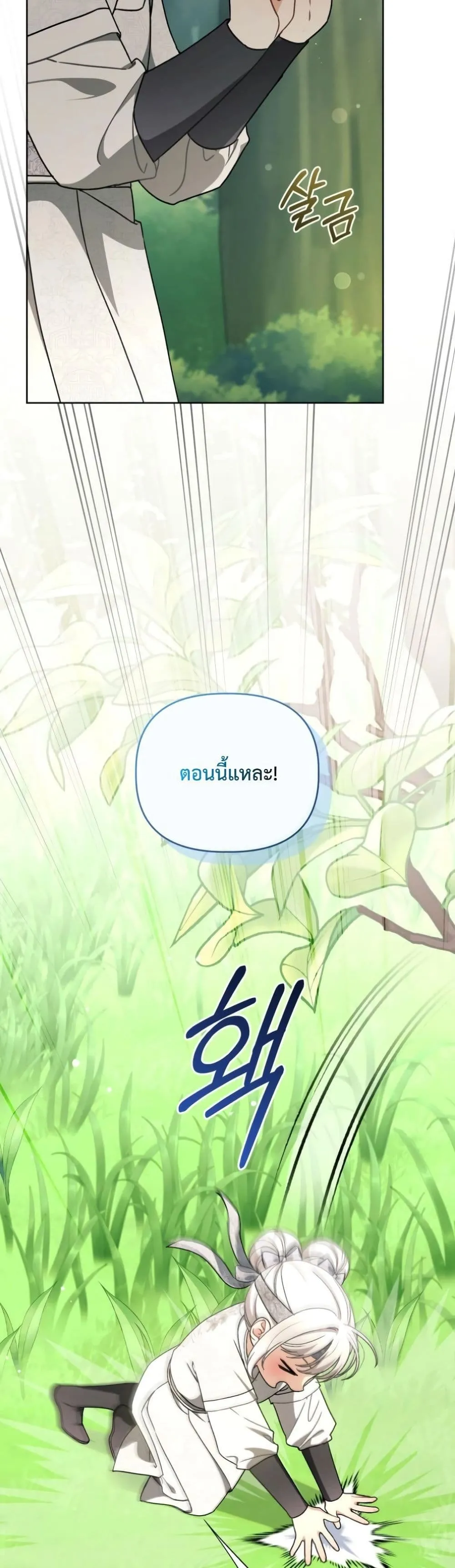 Manga-lc-com อ่านมังงะ อ่านการ์ตูน ออนไลน์ ฟรี The White Tiger Clan Little Fluff ตอนที่ 1 2 3 4 5 6 7 8 9 10 11 12 13 14 ฟรี ไม่มีโฆษณา Manga-lc - อ่าน มังงะ อ่าน การ์ตูน ออนไลน์ อ่านมังงะ ฟรี